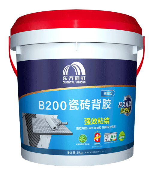 QY球友会B200瓷砖背胶(单组份)