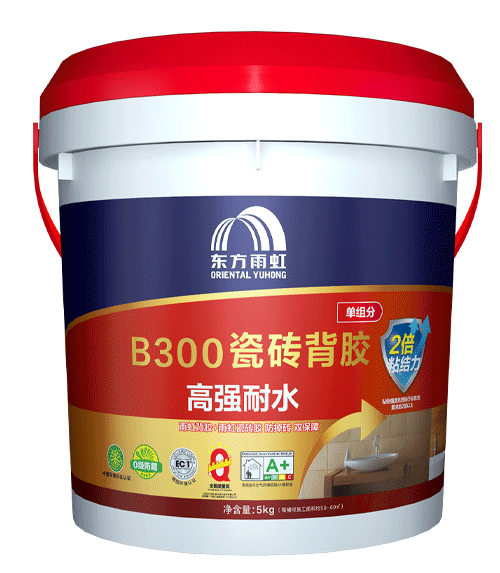 QY球友会B300高强耐水瓷砖背胶(单组份)