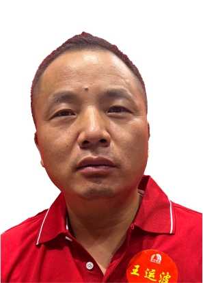 王运波