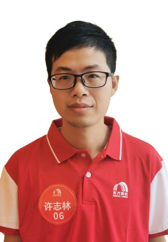 许志林