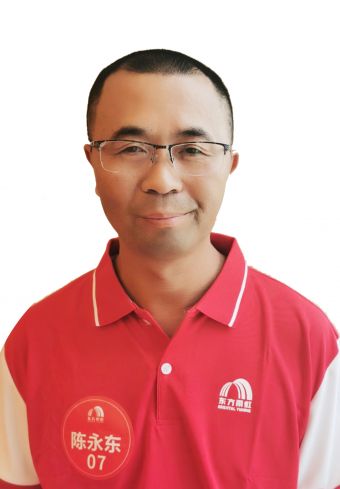 陈永东