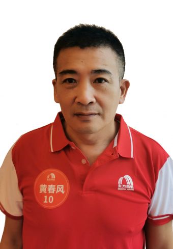 黄春风