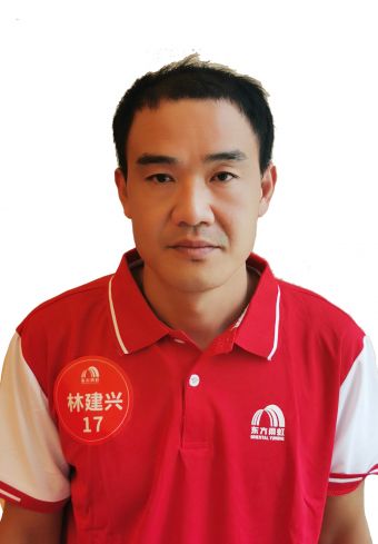 林建兴