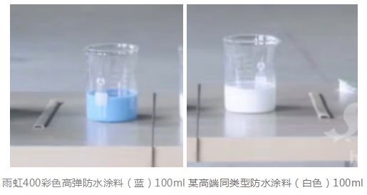 QY球友会400彩色高弹防水涂料质量怎么样？用实验告诉你